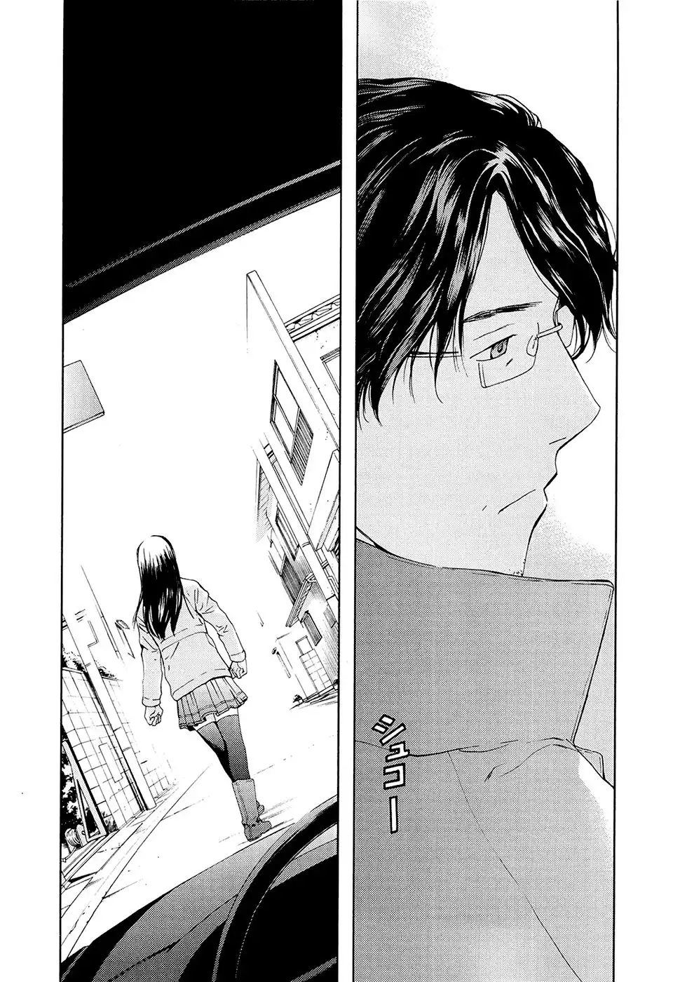 Kimi no Knife Chapter 66 14